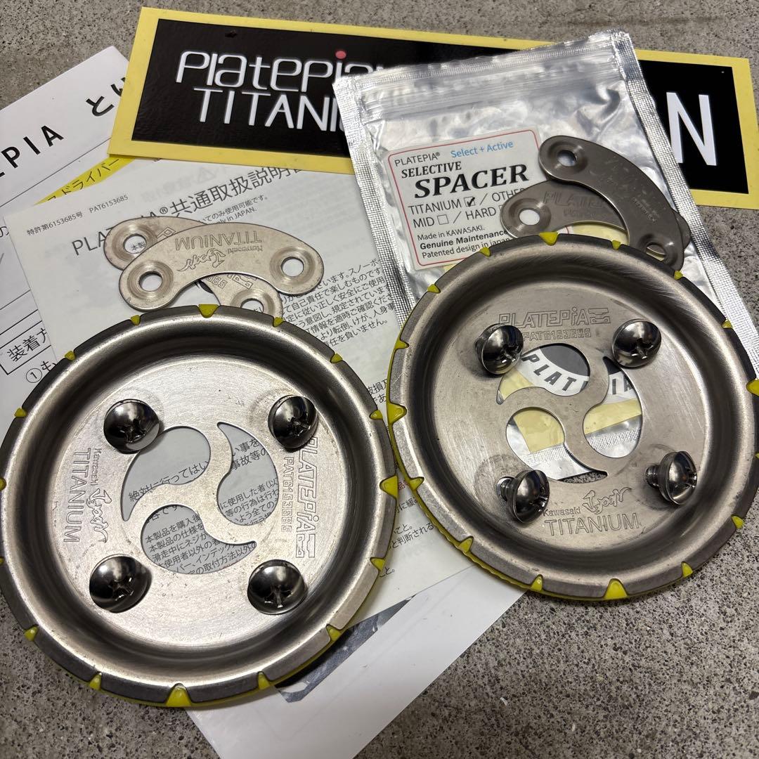 プレートピア スペーサー付き‼︎ 中古 union後期型 定価24,850円