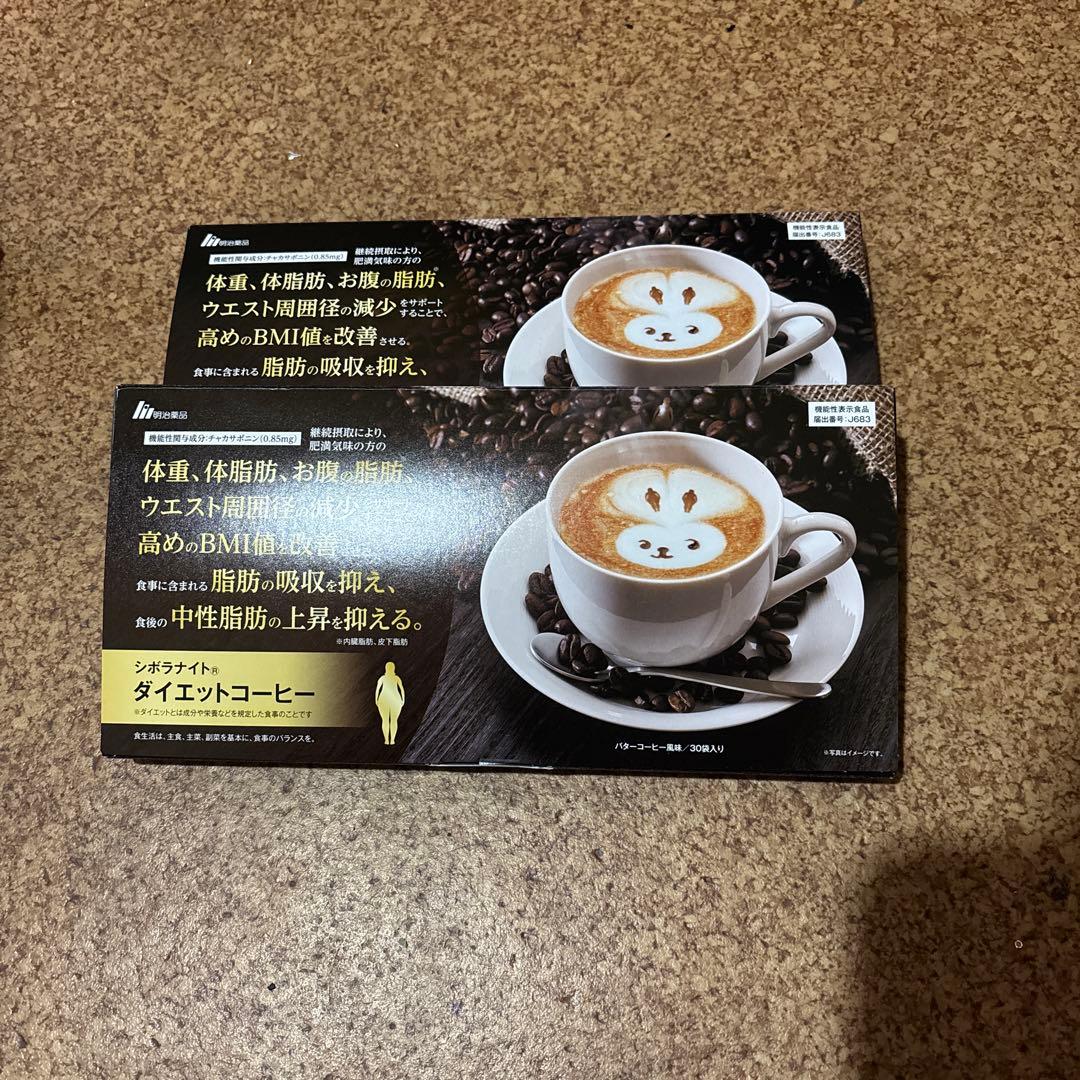 シボラナイト ダイエットコーヒー 30包×2箱