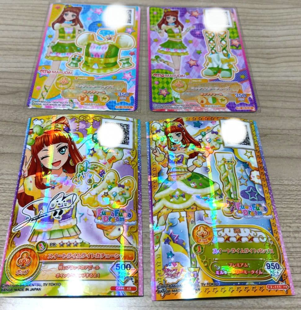 アイカツ!スターズ 早乙女あこ スイートライムライトコーデ ミックス