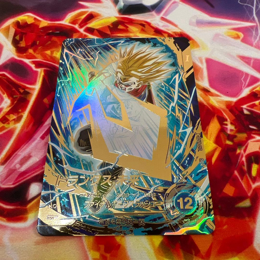 ドラゴンボールスーパーダイバーズ トランクス:未来 SDV8-013 パラレル