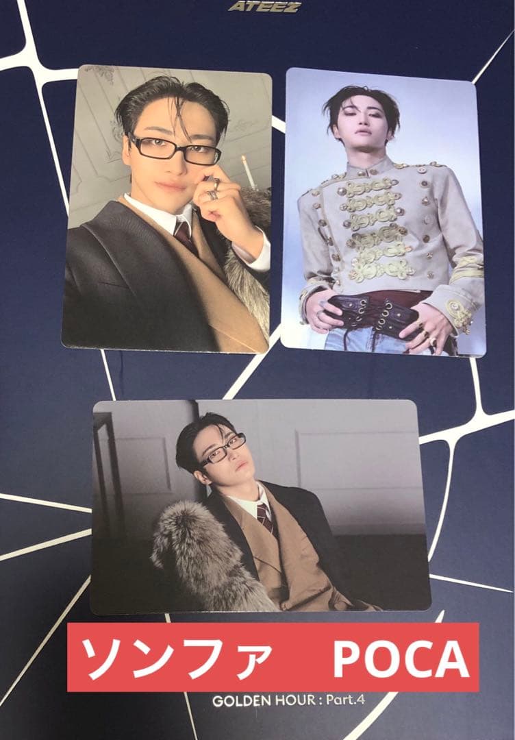 ATEEZ ソンファ Adrenaline PCOA トレカ - メルカリ