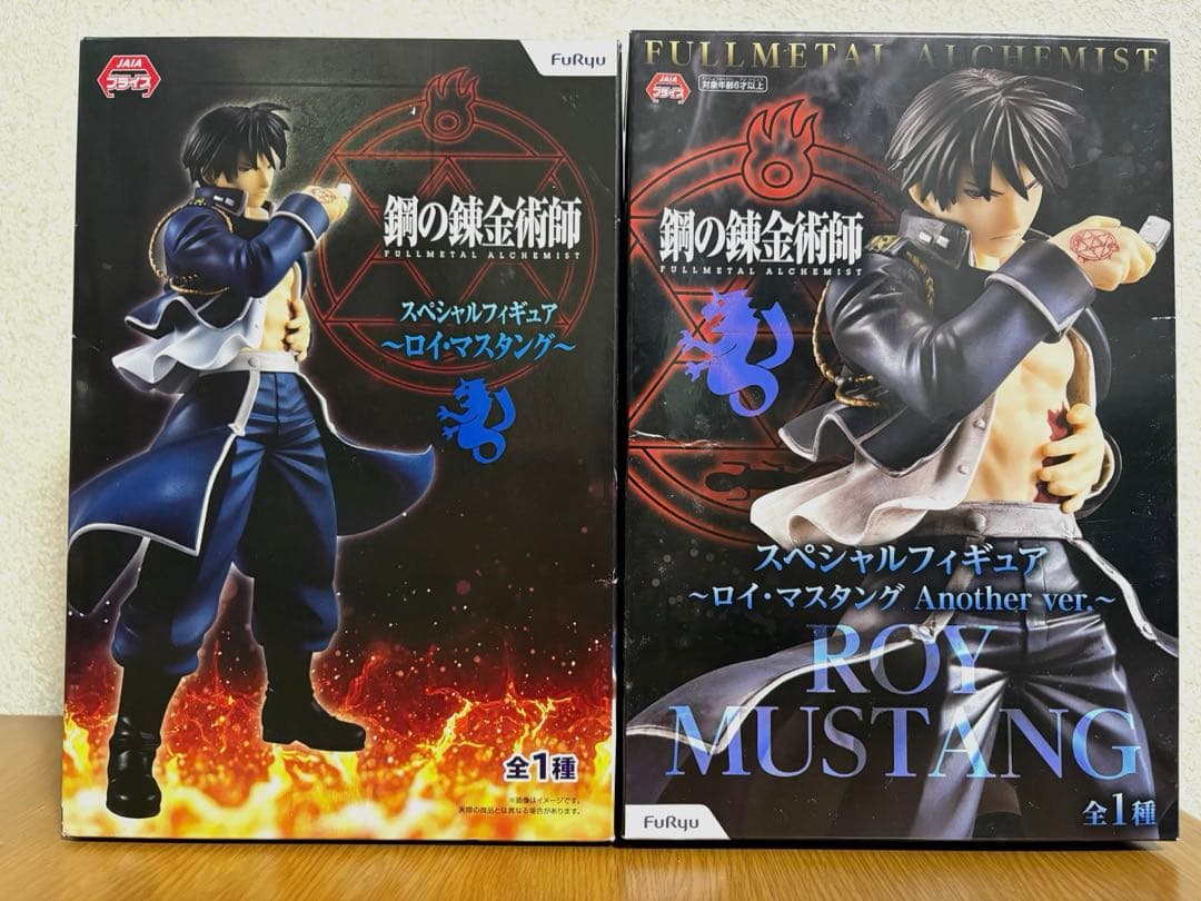 鋼の錬金術師 ロイ・マスタング スペシャルフィギュア 2体