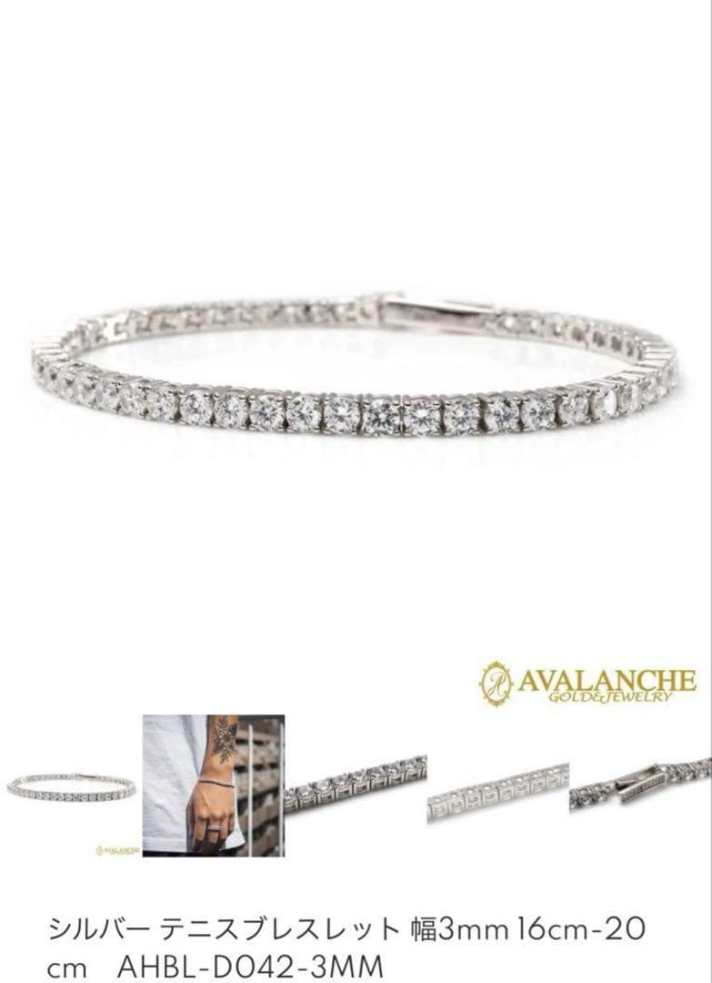 AVALANCHE テニスブレスレット3mm