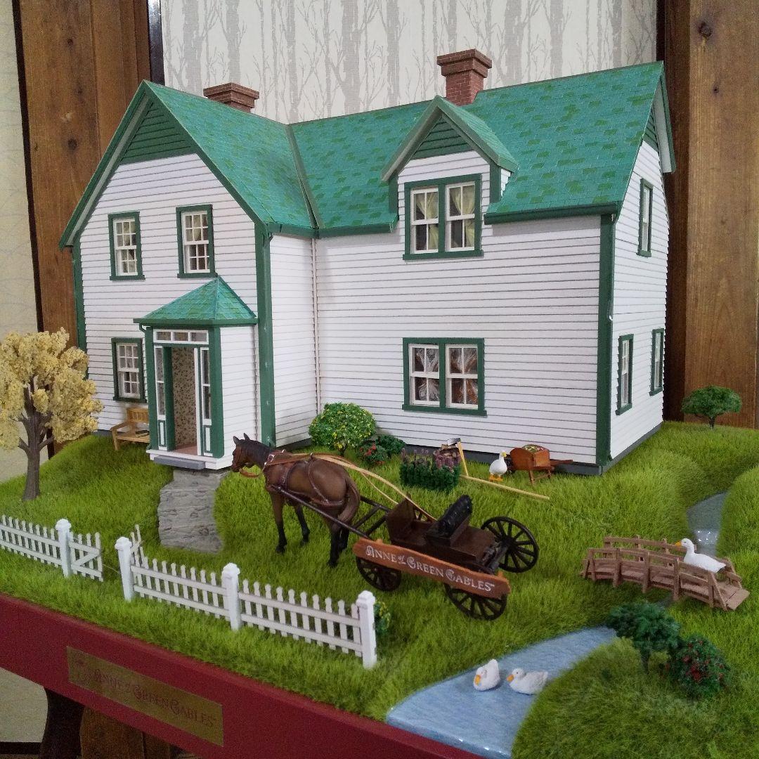 アイボン様専用】 ディアゴスティーニ 赤毛のアンの家 - メルカリ