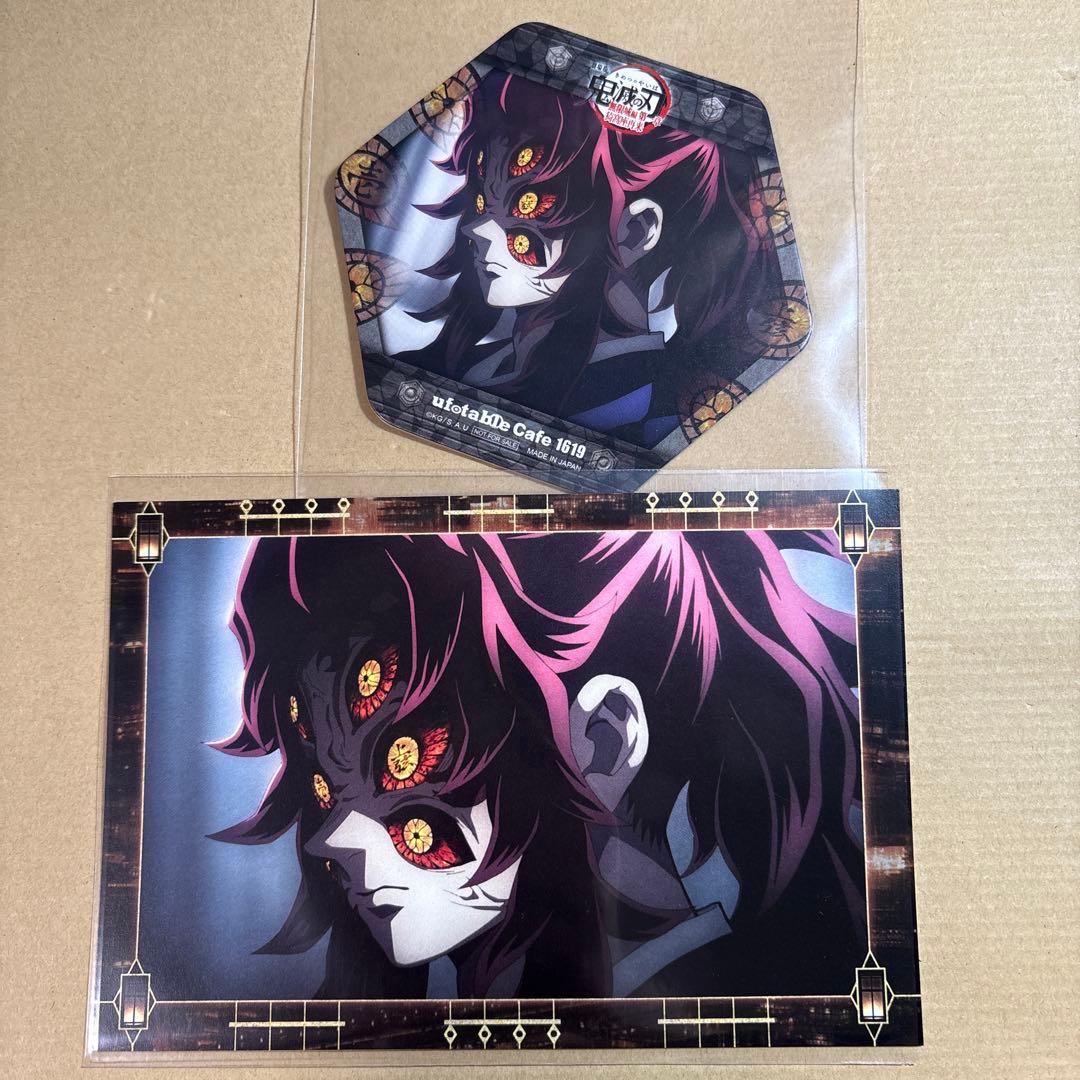 鬼滅の刃 ufotable cafe 黒死牟 コースター 半券ポストカード - メルカリ