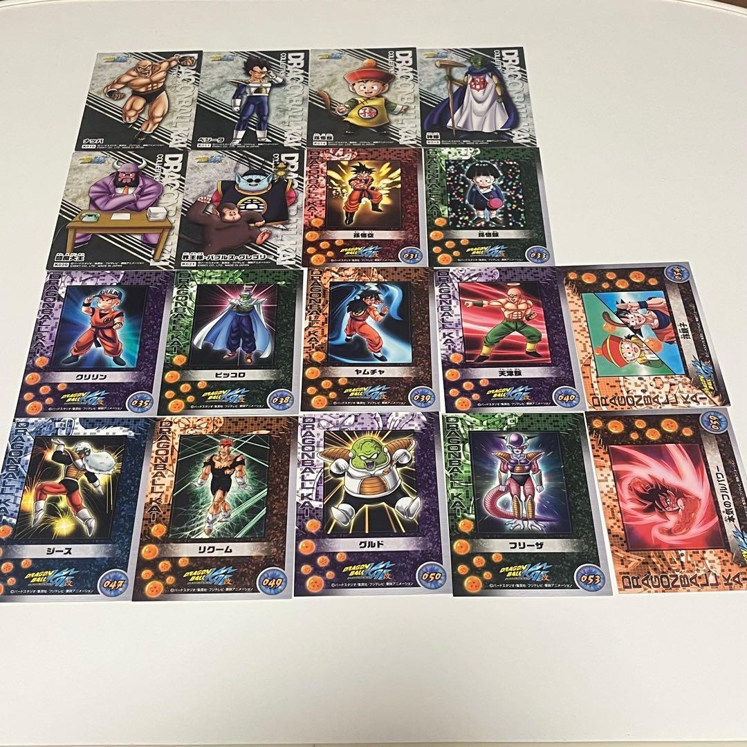 ドラゴンボール改 カードコレクション - メルカリ