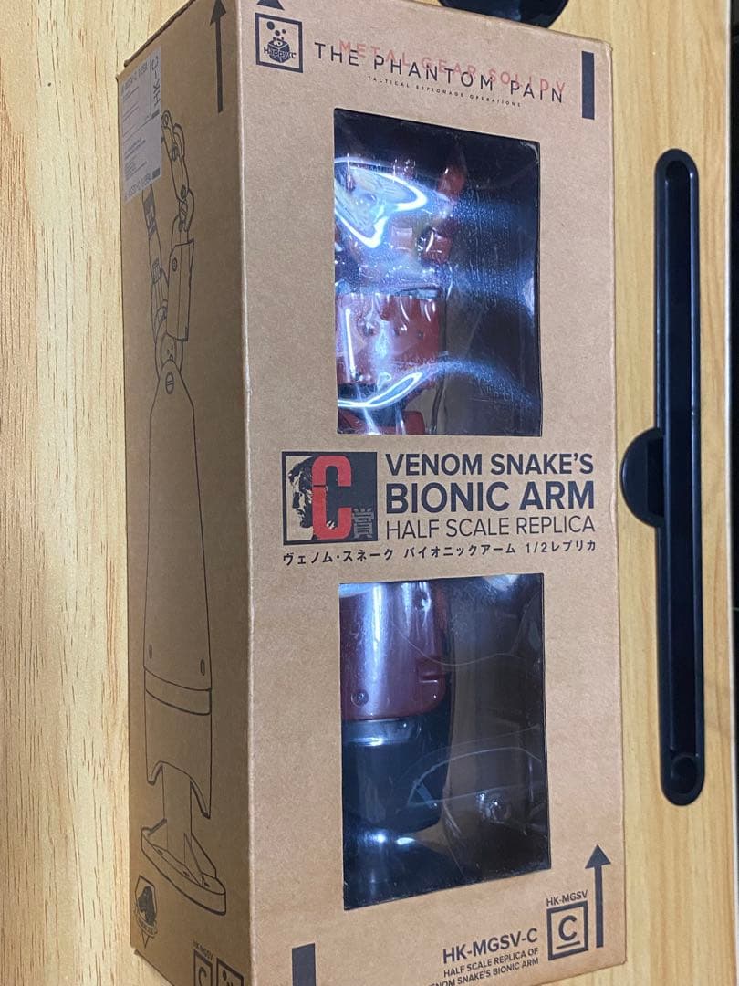 メタルギアソリッドV 1/2バイオニックアーム　ヴェノムスネーク