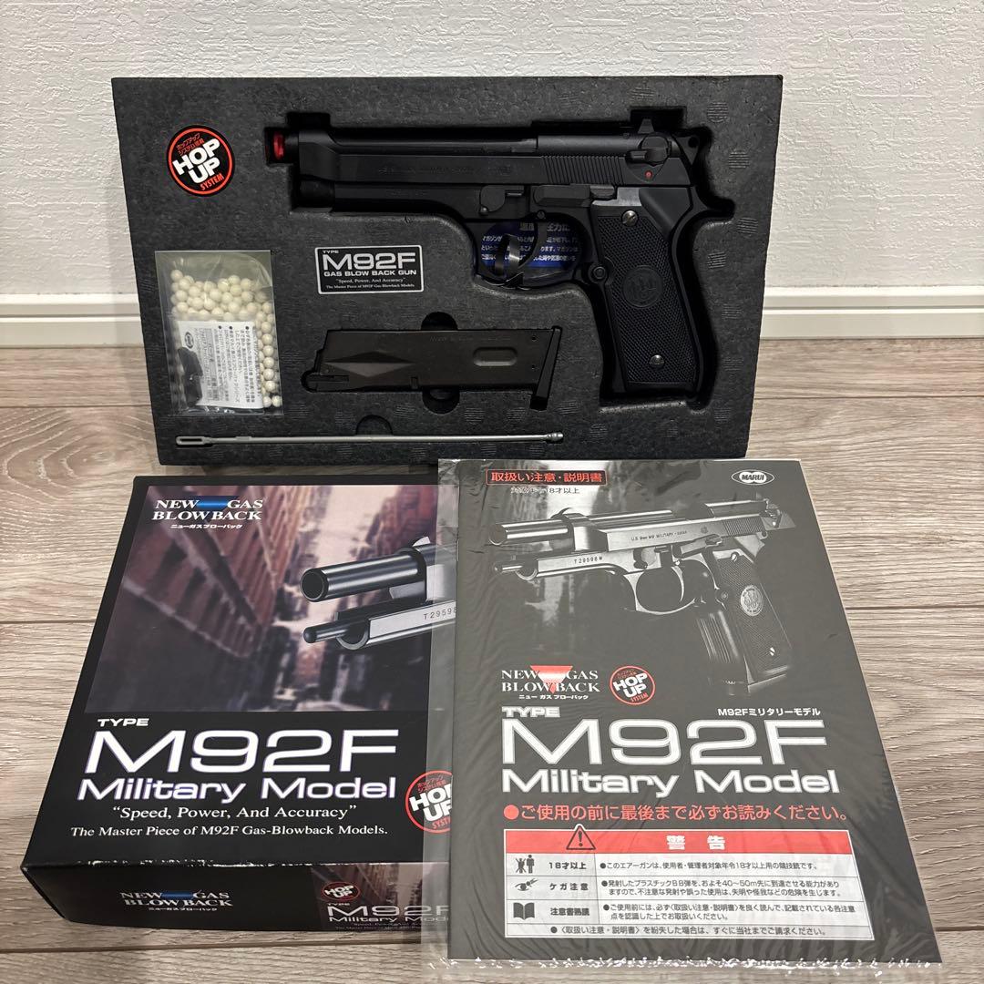 M92F Military Model ガスブローバック - メルカリ