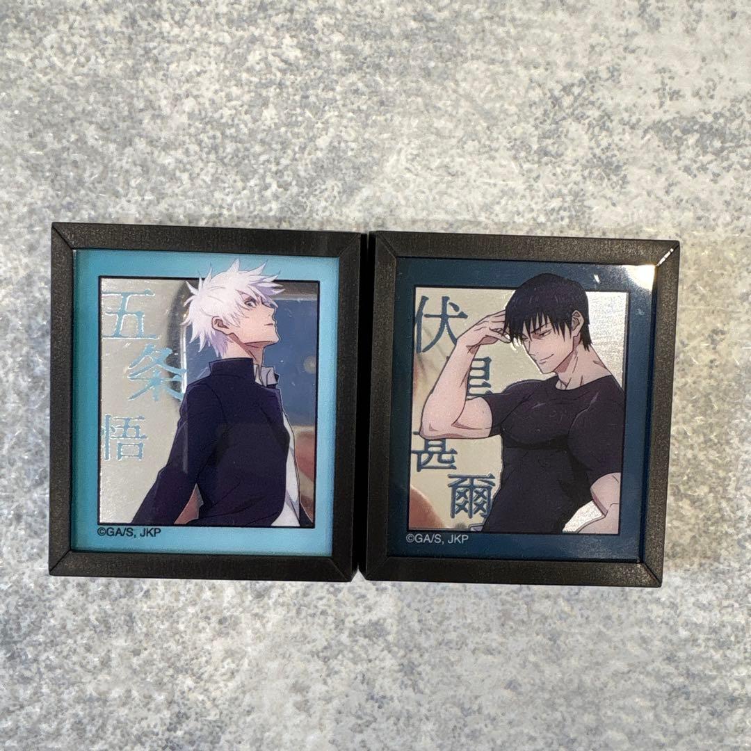 呪術廻戦 五条悟 伏黒甚爾 アニメ 限定グッズ レア商品 - メルカリ