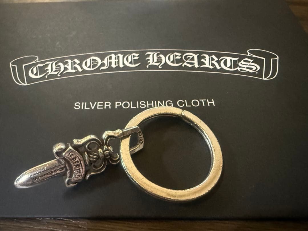 Chrome Hearts（クロムハーツ）#5ダガーキーリング/キーリング