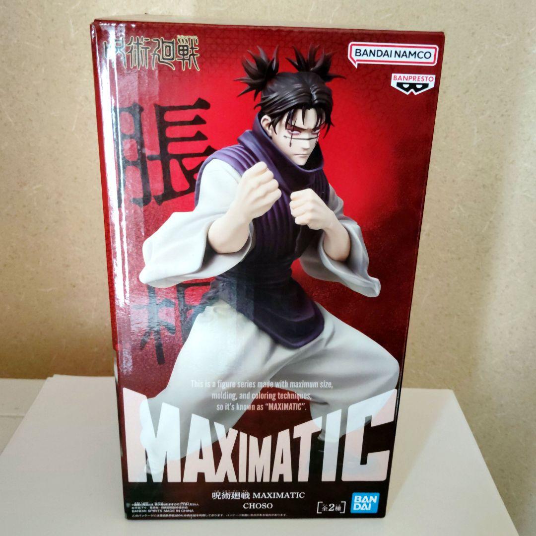 期間限定価格! 呪術廻戦 MAXIMATIC 脹相 フィギュア Aカラー - メルカリ