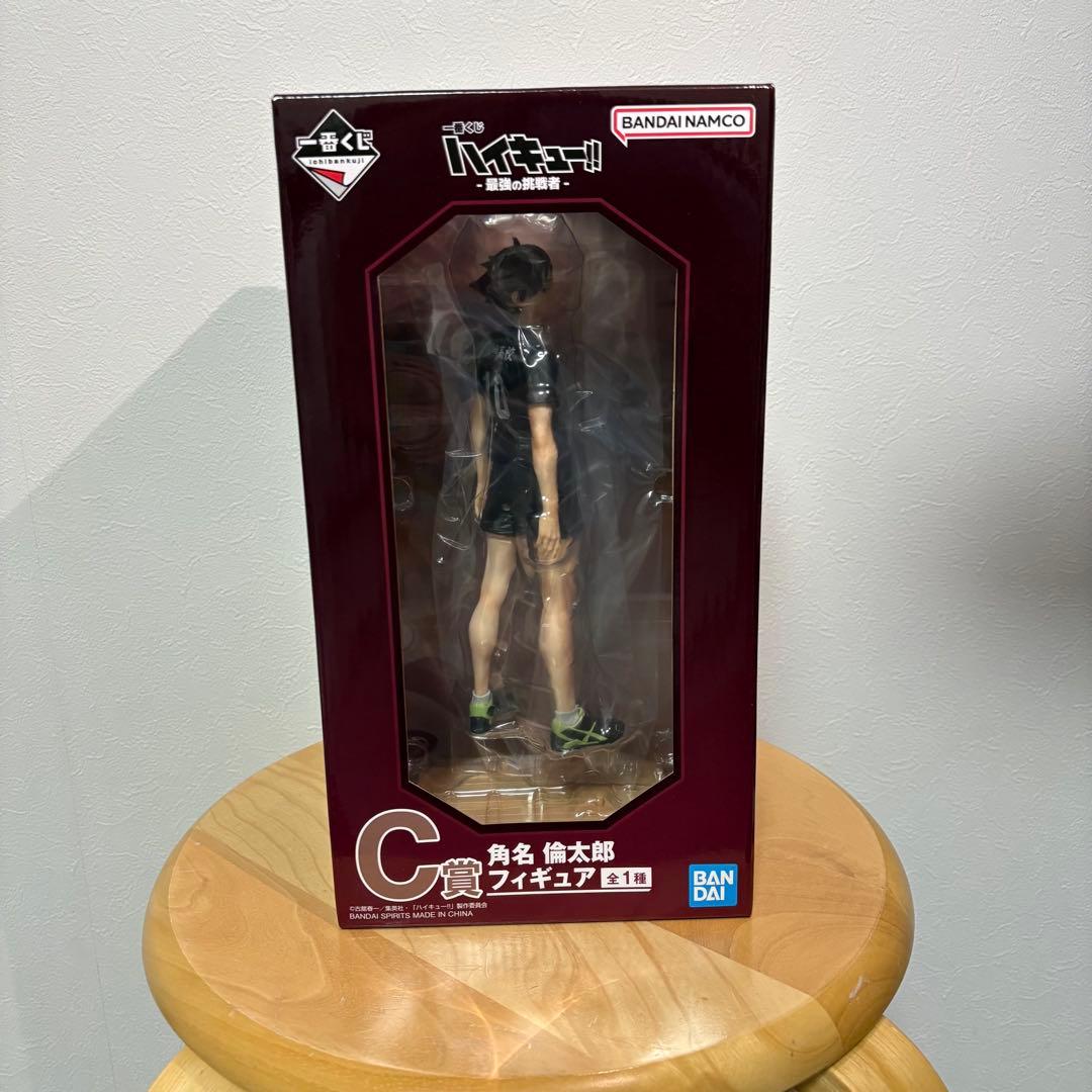 ハイキュー 一番くじ 最強の挑戦者 C賞 角名倫太郎