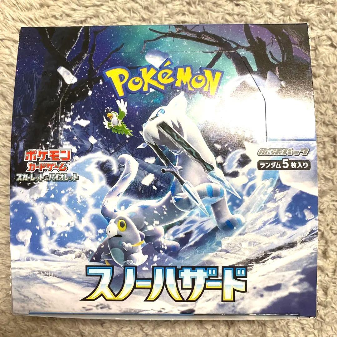 ポケカ ポケモンセンター スノーハザード BOX グルーシャ - メルカリ