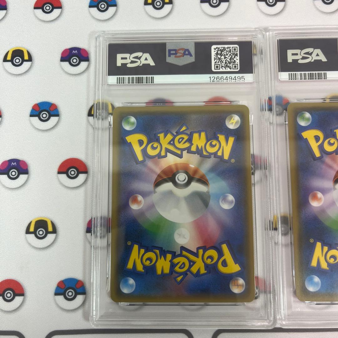 ピカチュウ プロモ げんきをだして フレンドリィショップ psa10 連番