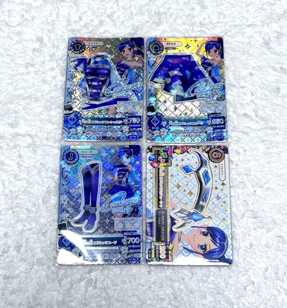 アイカツ アイカツカード 天の川コズミック プレミアム 霧矢あおい 4枚