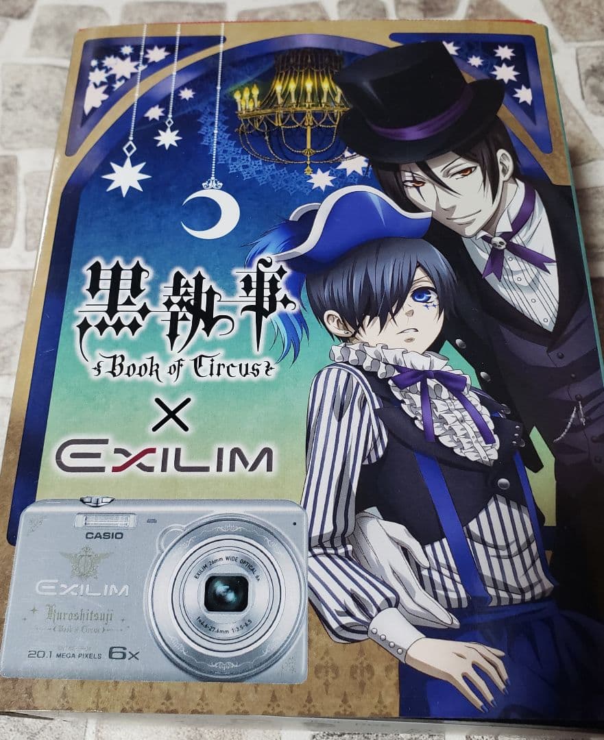 希少 レア 黒執事 × CASIO EXILIM デジカメ デジタルカメラ Amazon | CASIO デジタルカメラ EXILIM (エクシリム) PRO EX-F1