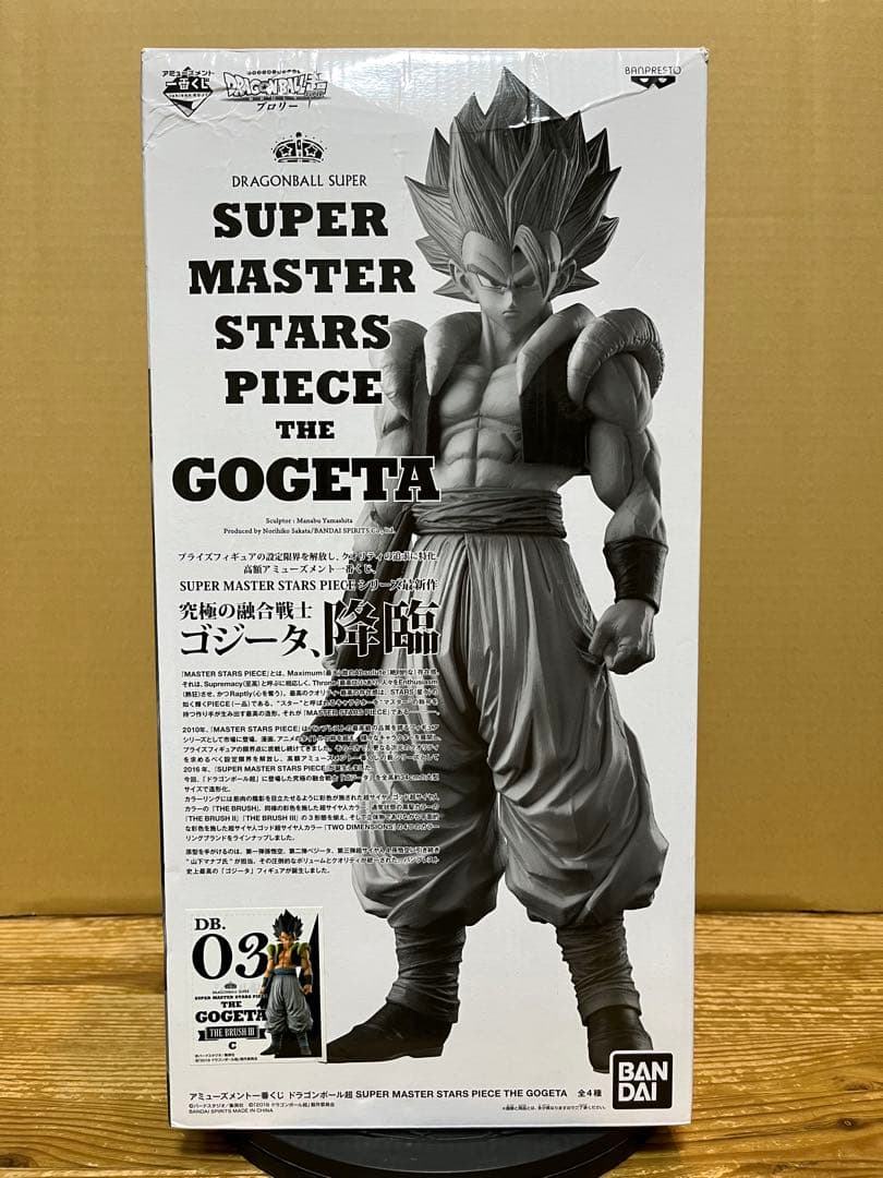 一番くじ ドラゴンボール SMSP ゴジータ フィギュア 03 C賞 - メルカリ