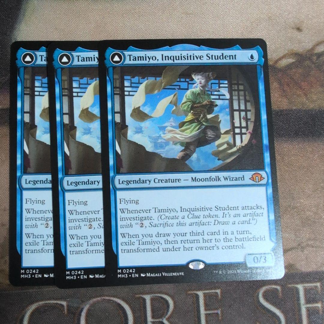 知りたがりの学徒、タミヨウ/Tamiyo 3枚