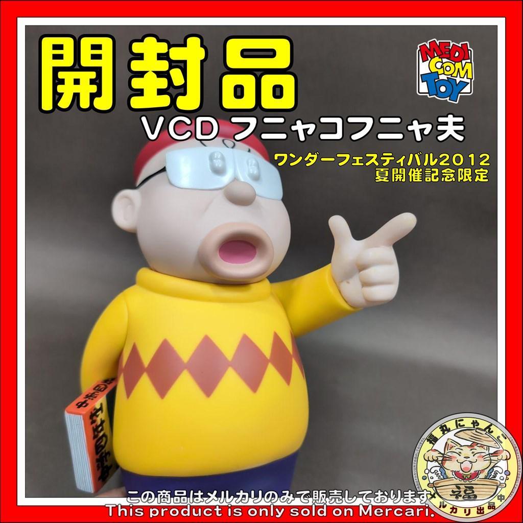 VCD フニャコフニャ夫 - メルカリ