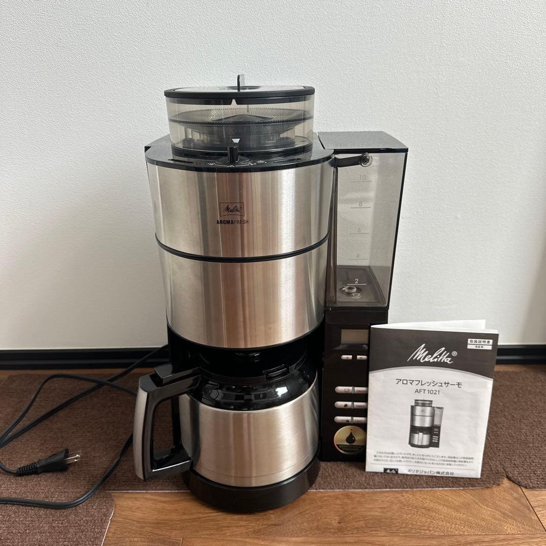 melitta アロマフレッシュサーモブラック AFT1021