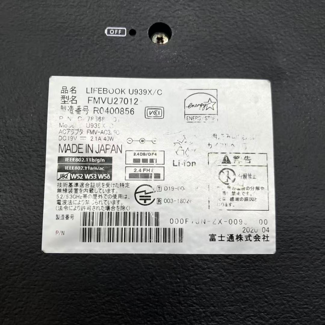 M3850富士通 U939 Core i5-8365U 4×256 タブレット - メルカリ