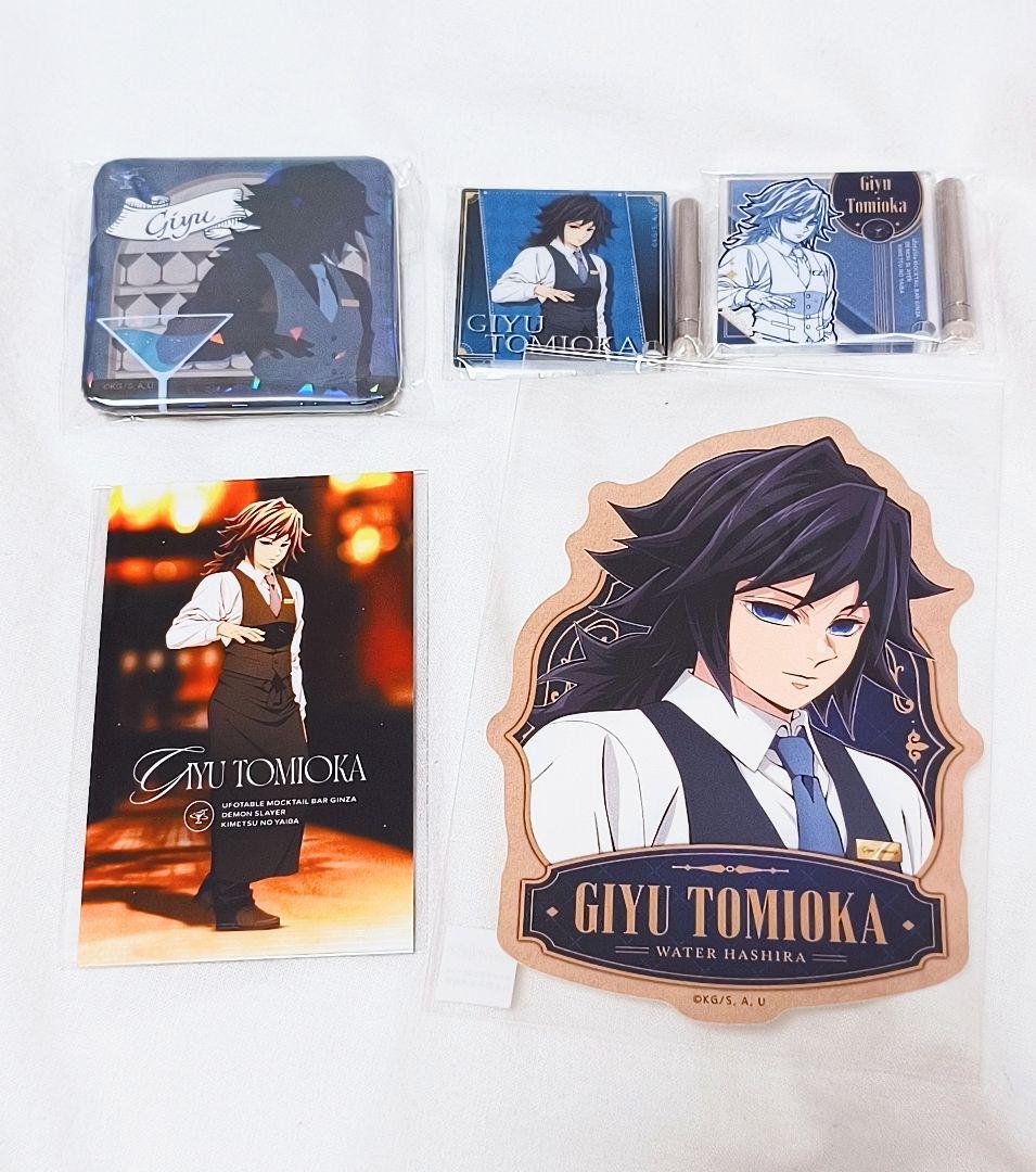 鬼滅の刃 モクテルバー銀座 冨岡義勇 ロト 缶バッチ アクリルパネル