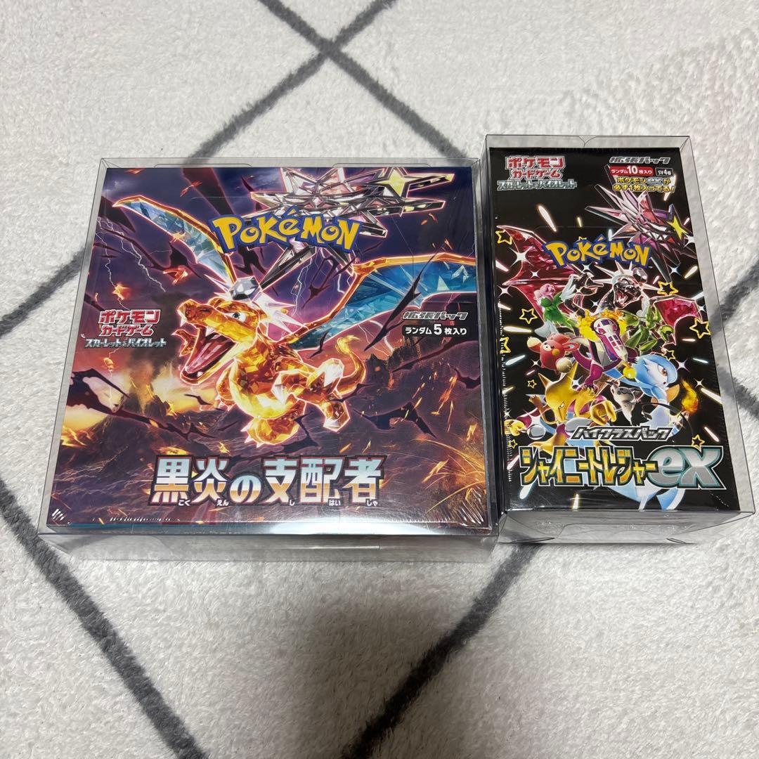 ポケモンカードゲーム　黒煙の支配者シュリンク付きセット