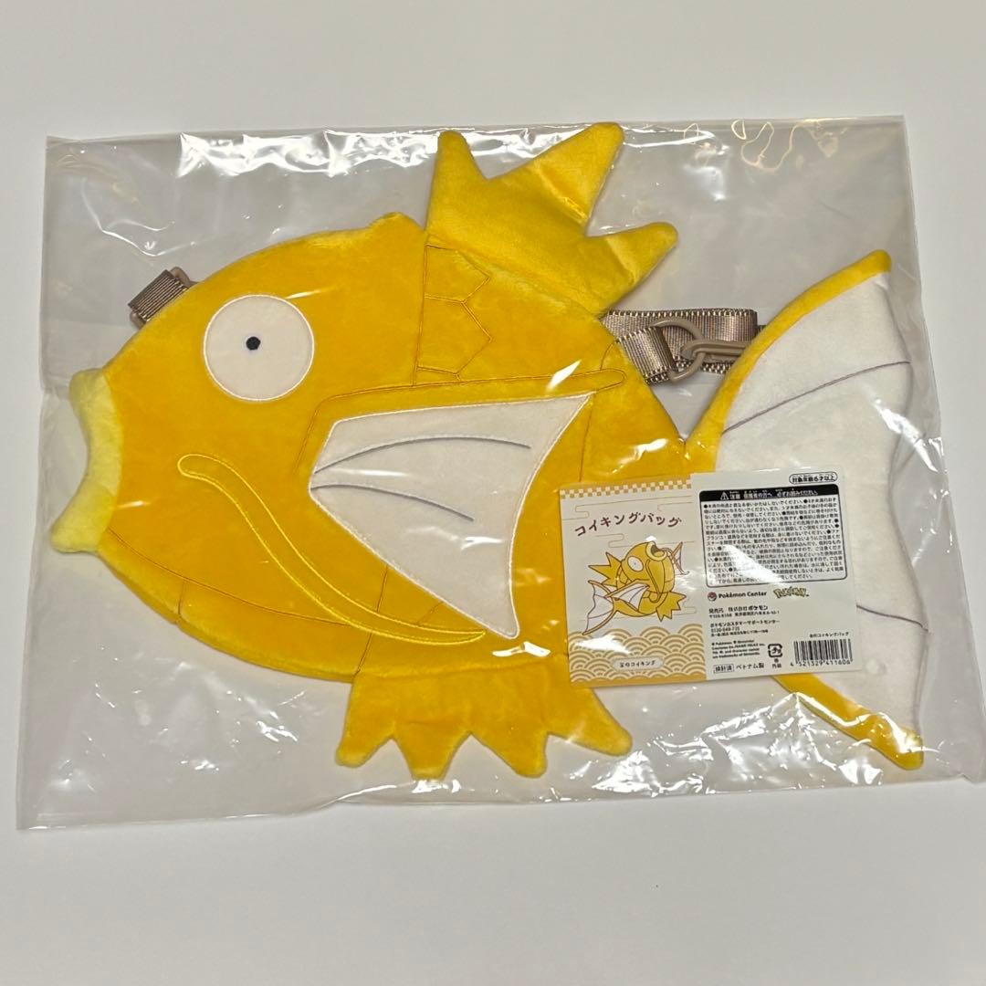 【新品未使用】ピカピカボックス2026 金のコイキング バッグ