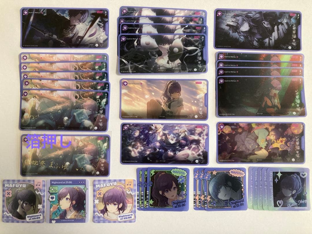 プロセカ 朝比奈まふゆ まとめ売り エピカ 缶バッジ メモステ - メルカリ