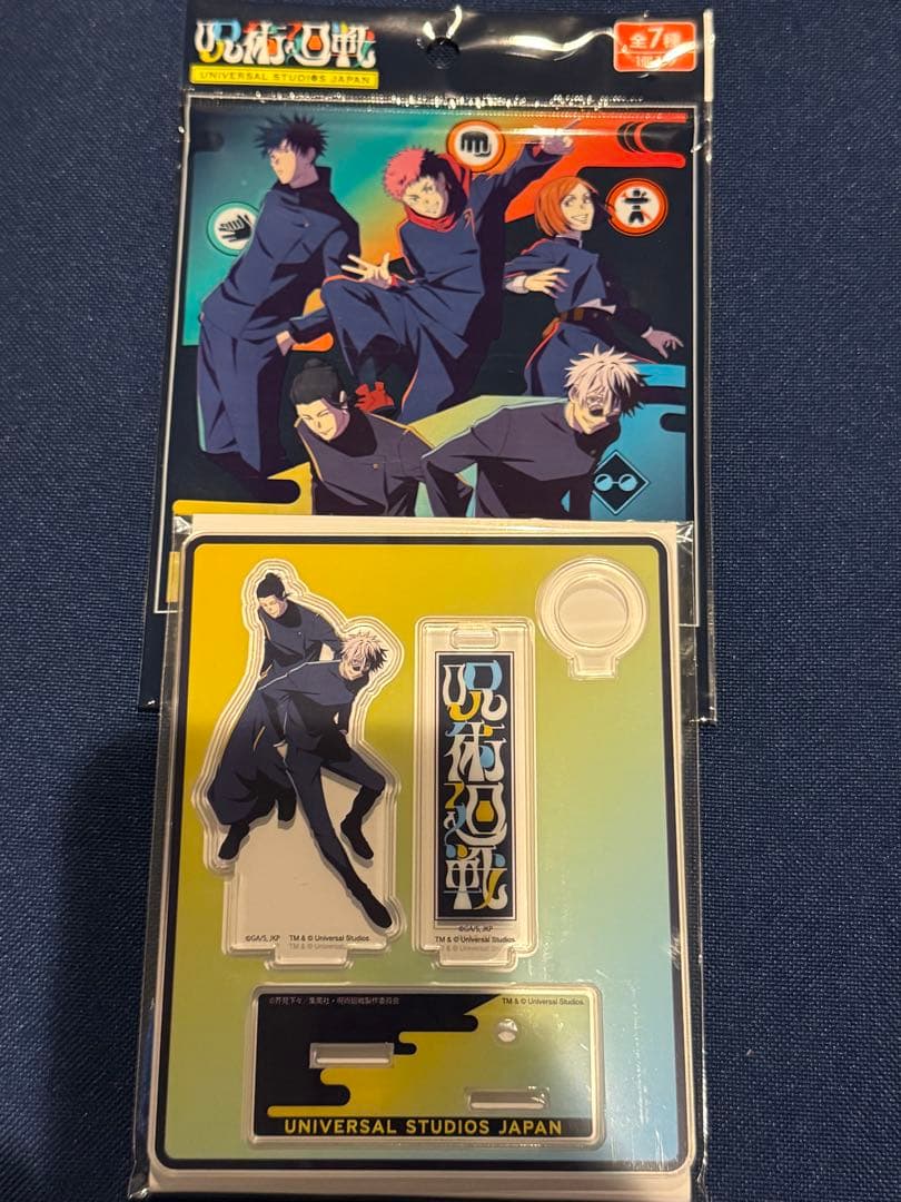 呪術廻戦 USJ ユニバ コレクタブルペンスタンド 五条&夏油 - メルカリ