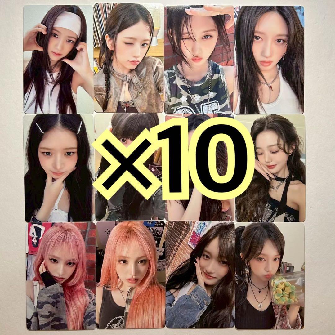 ive be alright タワレコ 特典 トレカ ラキドロ 12種 ×10