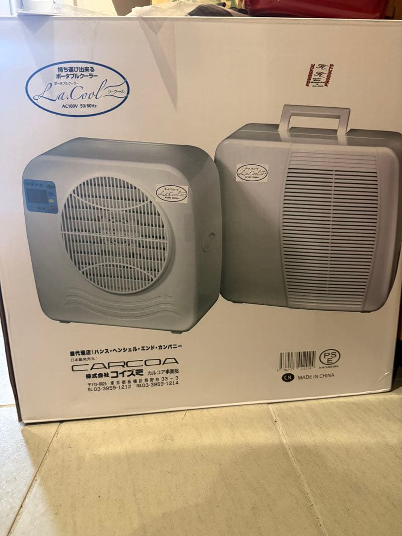 2025年製ラクールエアコン　コイズミ　新品未開封 2025最新】コイズミのラクール自腹検証！室外機と室内機がセパレート