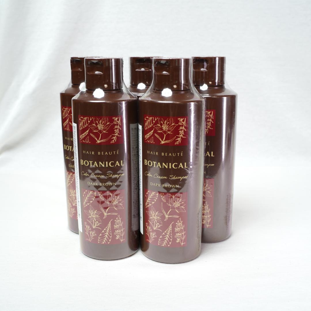未開封 ヘアボーテ ボタニカルカラークリームシャンプー 5本 ダークブラウン