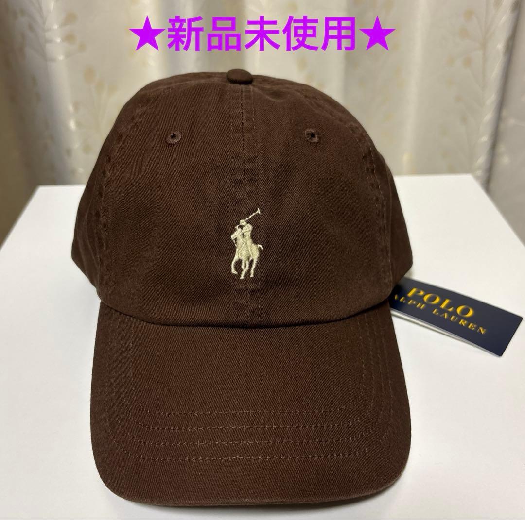 ポロ ラルフローレン　キャップ　茶色　ブラウン　★新品未使用★