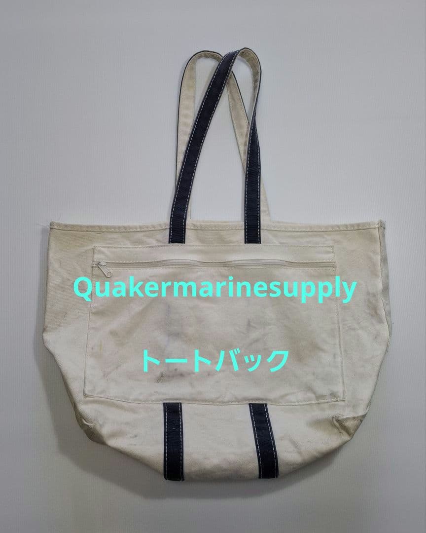 Quakermarinesupply 　トートバック 95809731b_b_02_500.jpg