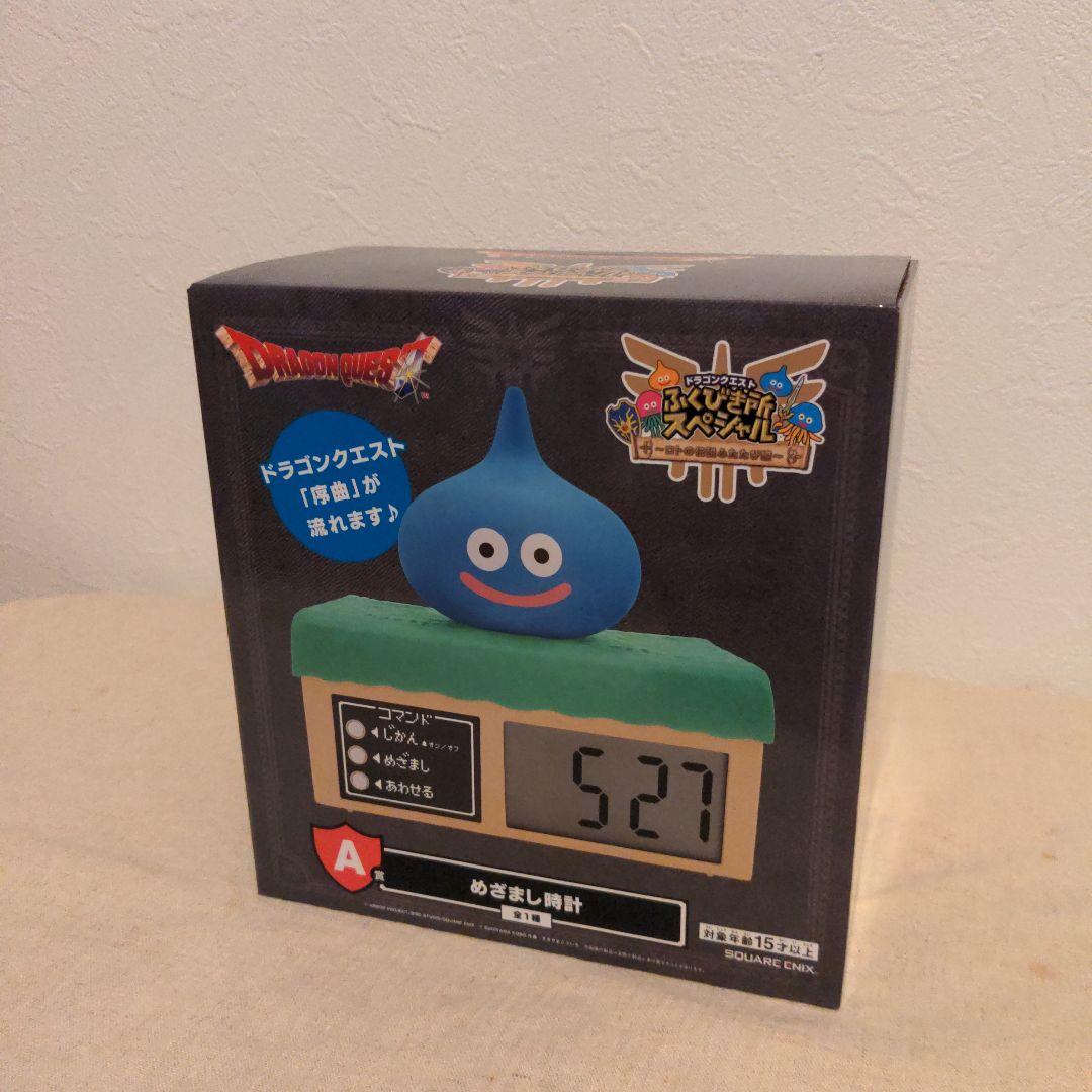 くじ ドラゴンクエスト ふくびき所 A賞 A a めざまし時計 - メルカリ