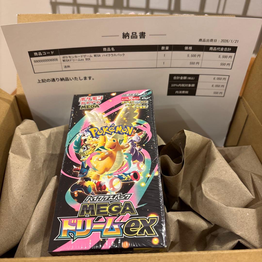 【シュリンク付き】ポケモンカードゲーム MEGAドリームex 1BOX