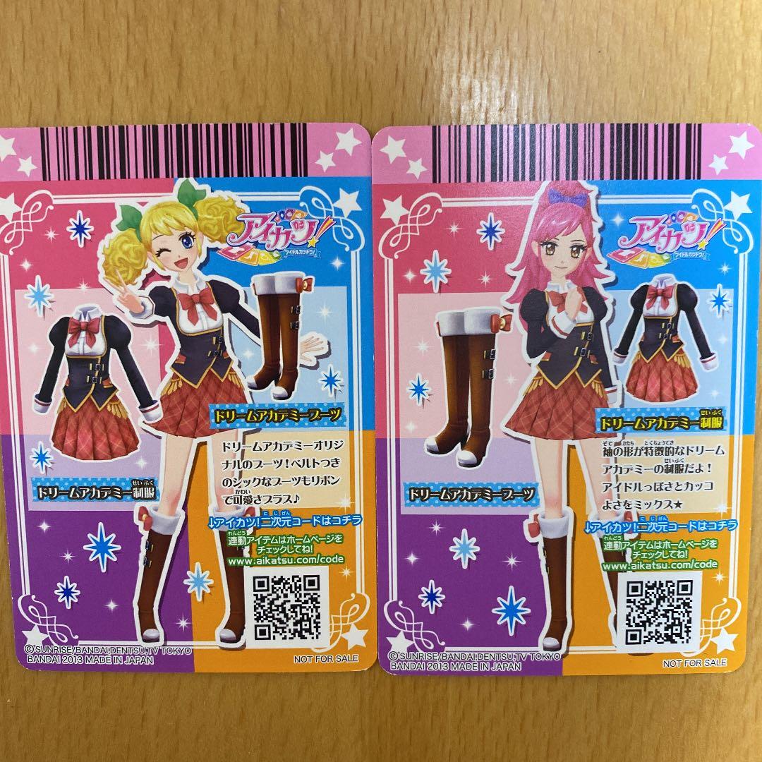 アイカツ ドリームアカデミー制服 - メルカリ