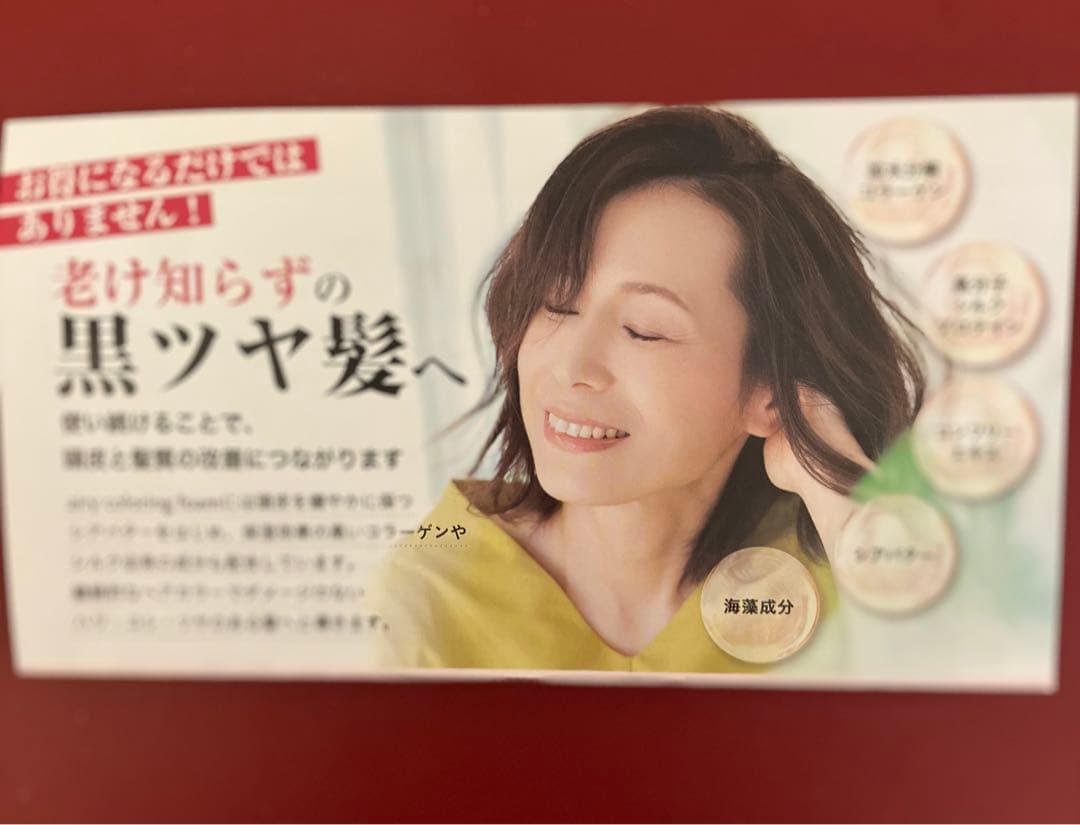 b.ris ビーリス　エアリーカラーリングフォーム　ダークブラウン80g✖️3本