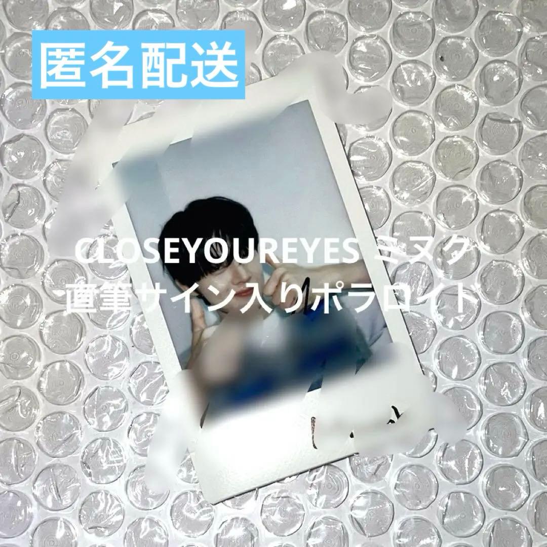 d*3様 ミヌク CLOSEYOUREYES 直筆サイン入り ポラロイド