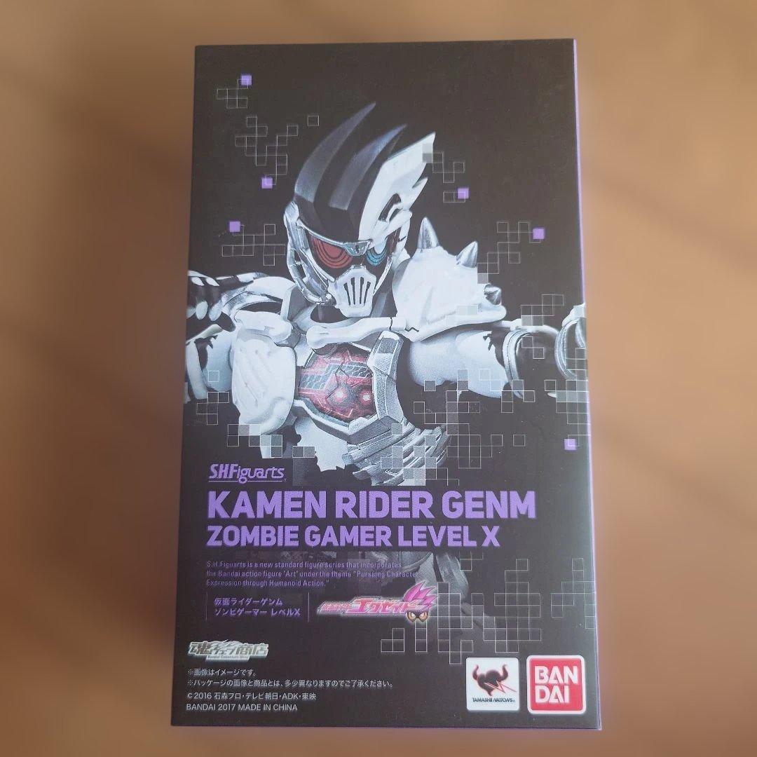 S.H.Figuarts仮面ライダーゲンム ゾンビゲーマー レベルX