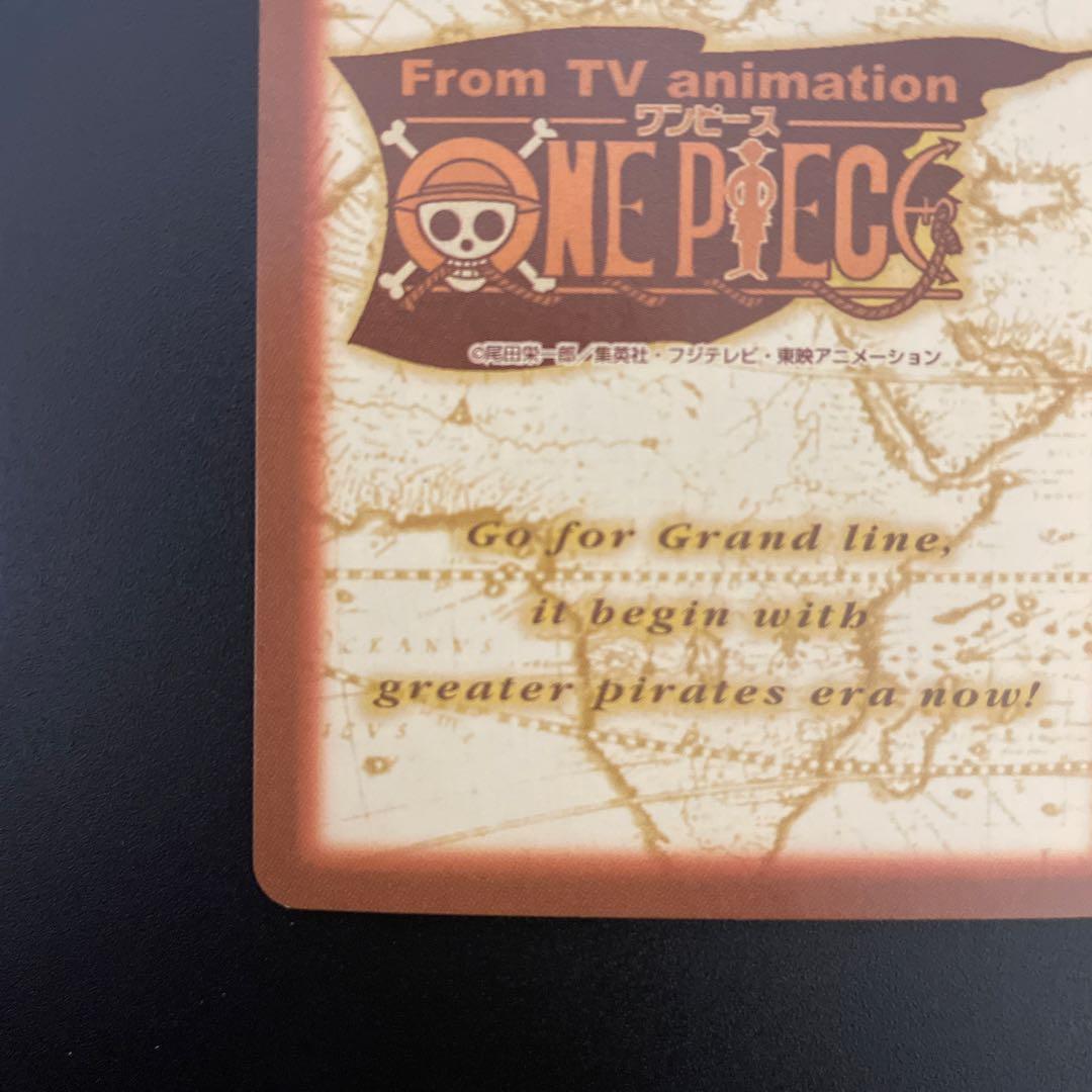 《美品》初期 ワンピース ハイパーバトル カードダス　S01ルフィ海賊団①