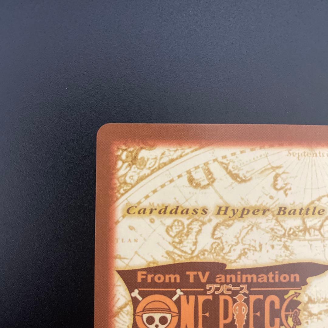 《美品》初期 ワンピース ハイパーバトル カードダス　S01ルフィ海賊団①