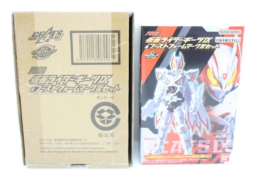 RCF 仮面ライダーギーツIX ブーストフォーム 30-EY0926-10 RCF 仮面ライダーギーツIX ブーストフォーム 30-EY0926-10 - メルカリ