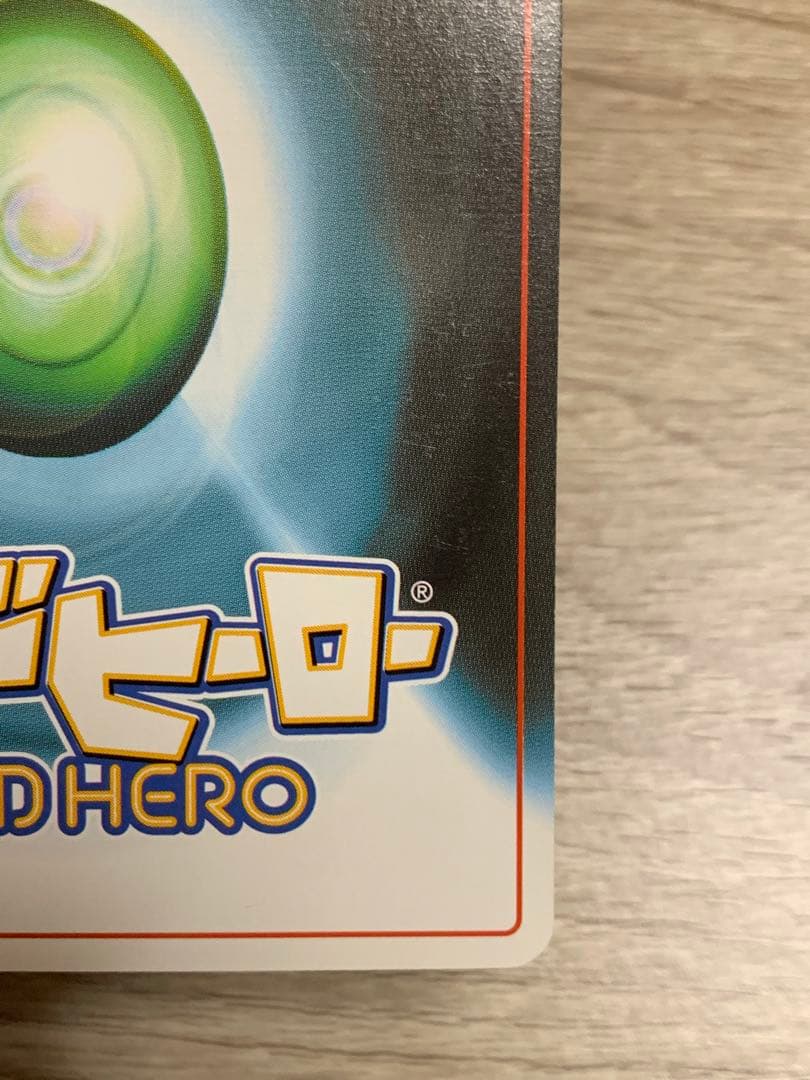 カードヒーロー ルージュ 隠しパラレル版 - メルカリ