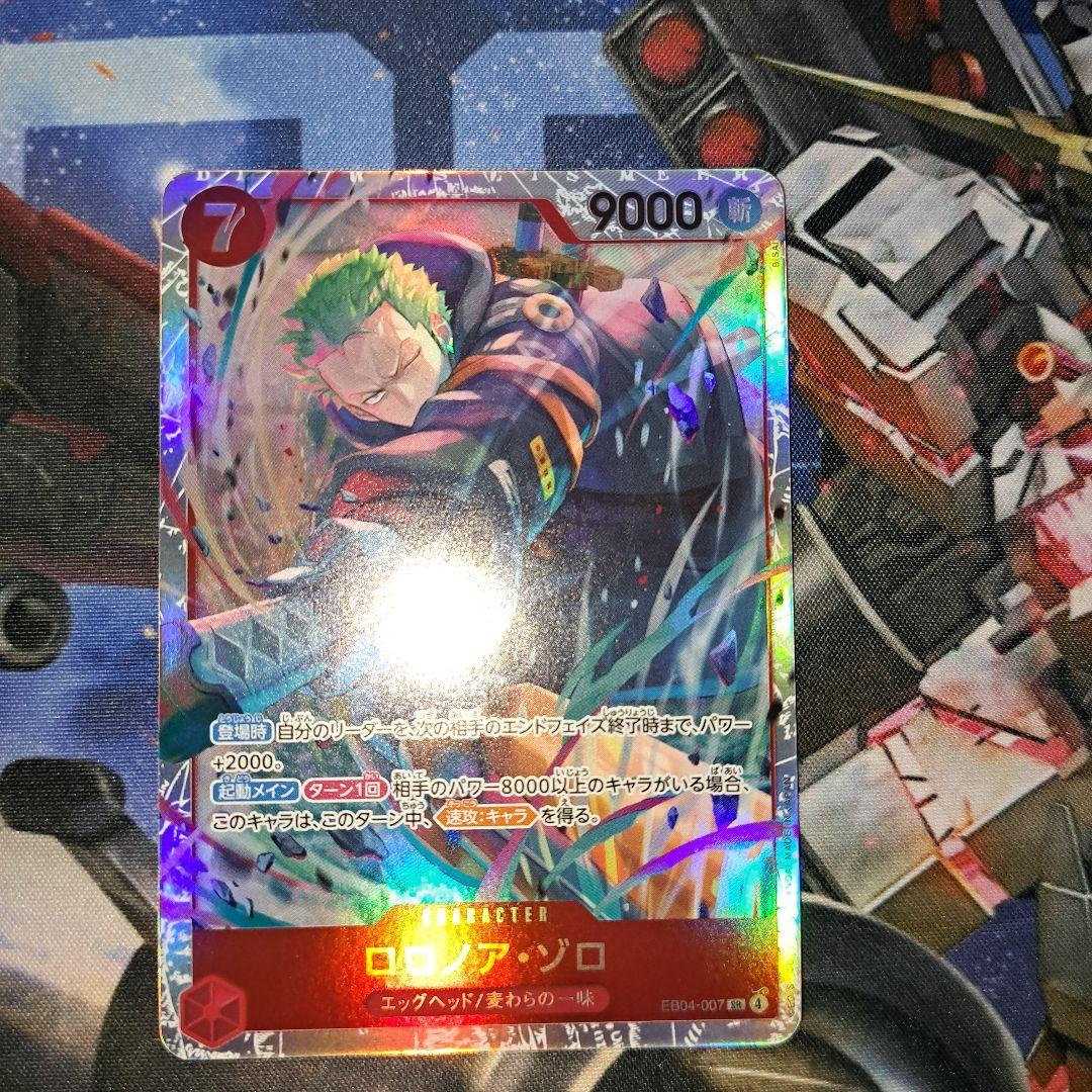 五*月様 ロロノア・ゾロ SR 赤 エッグヘッドワンピースカードゲーム