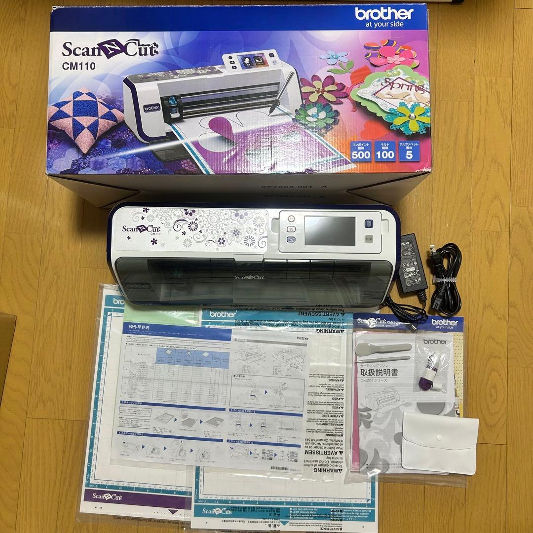 【通電確認済み】Brother ScanNCut CM110 本体