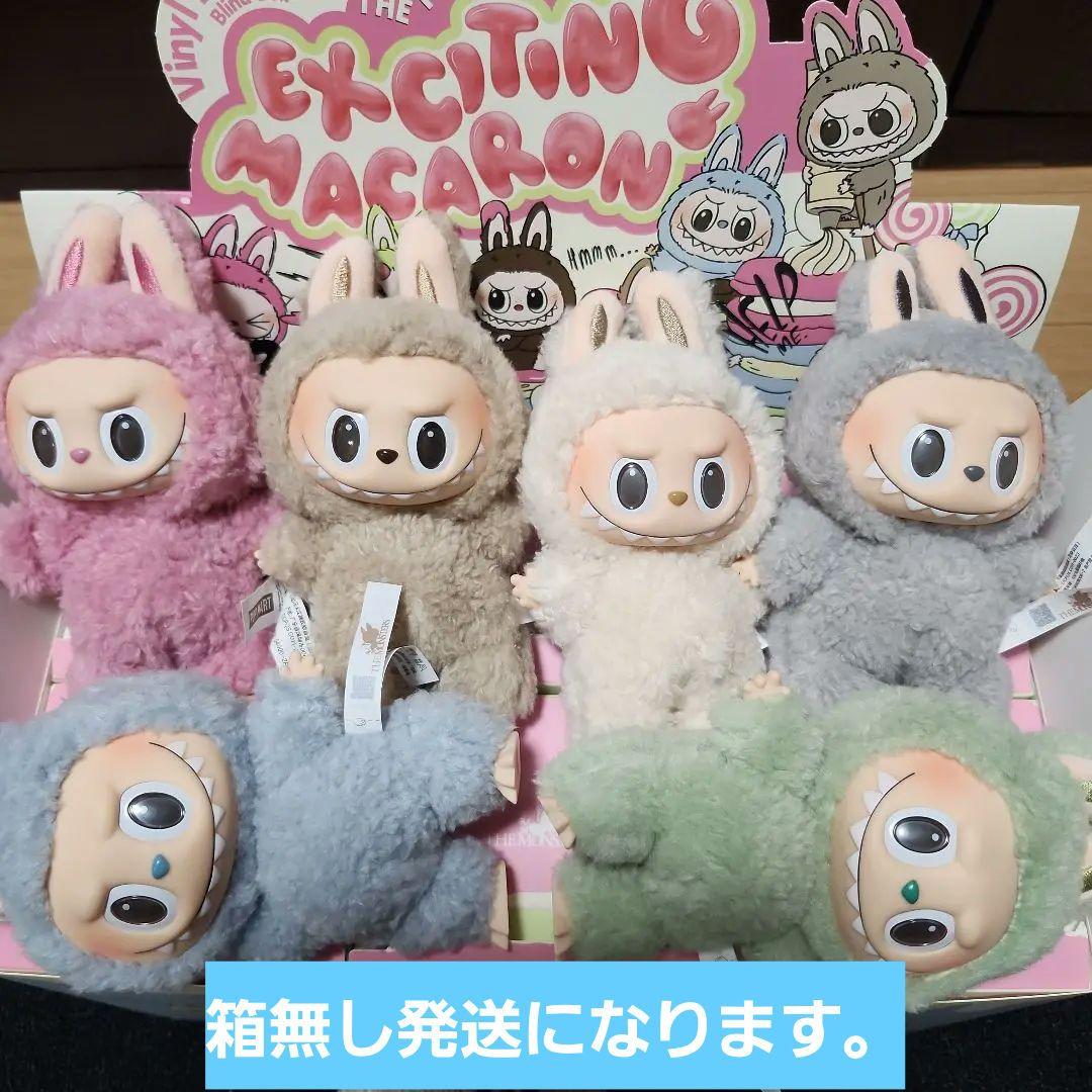 THE MONSTERS Exciting Macaronぬいぐるみ６体
