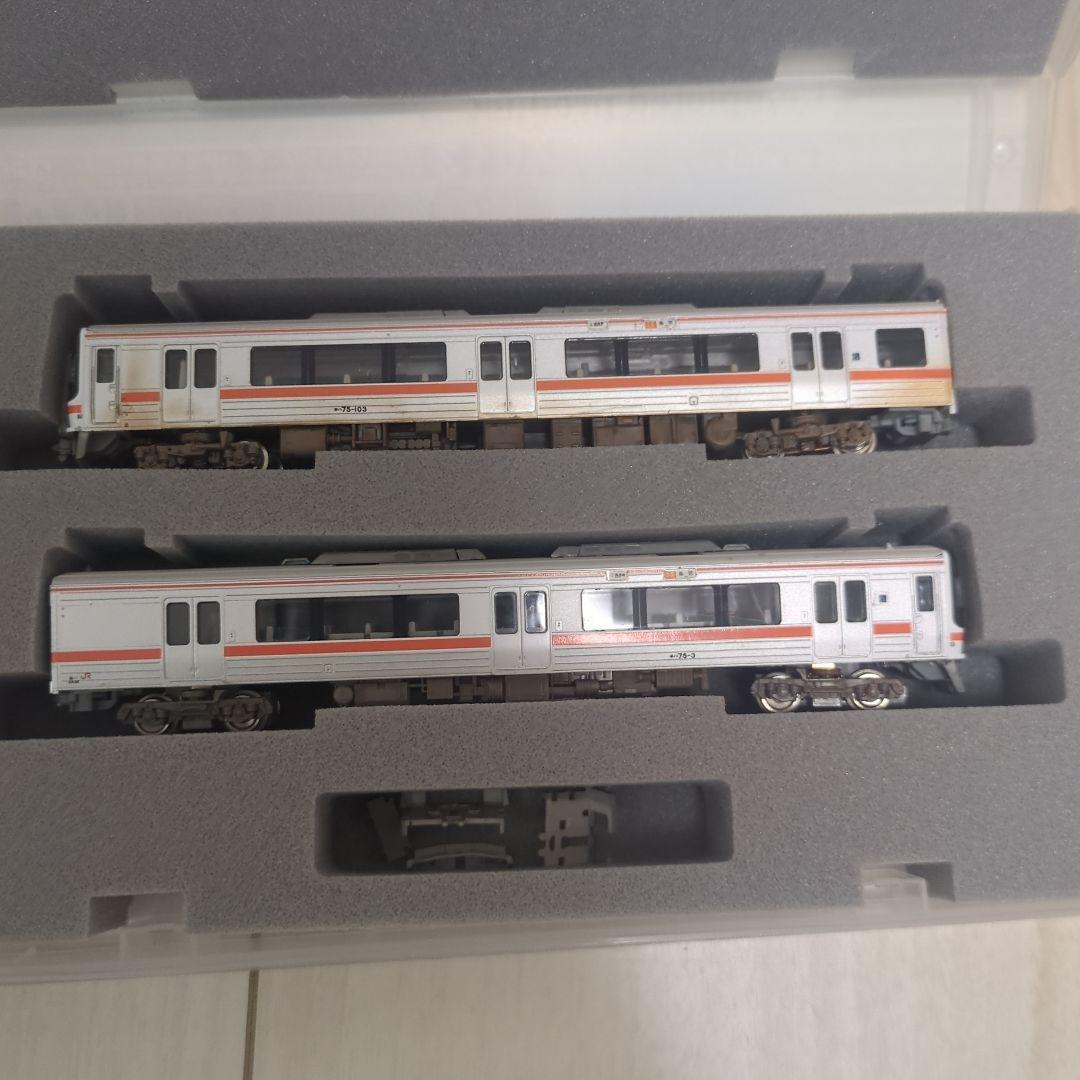 キハ75 GM コアレスモーター Nゲージ キハ75形1次車・原形スカート 4両 | 鉄道模型店 Models IMON