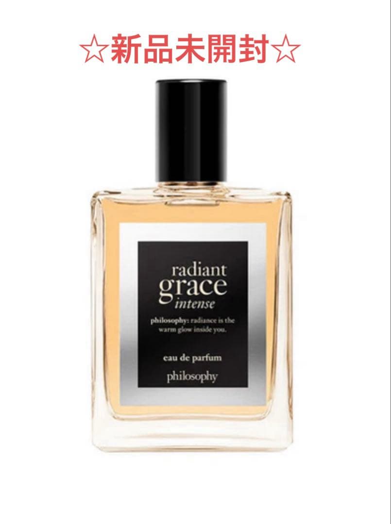 ☆未開封☆philosophy ラディアントグレースインテンス　120ml ダブルデューティビューティ シェイプテープ ラディアント コンシーラー